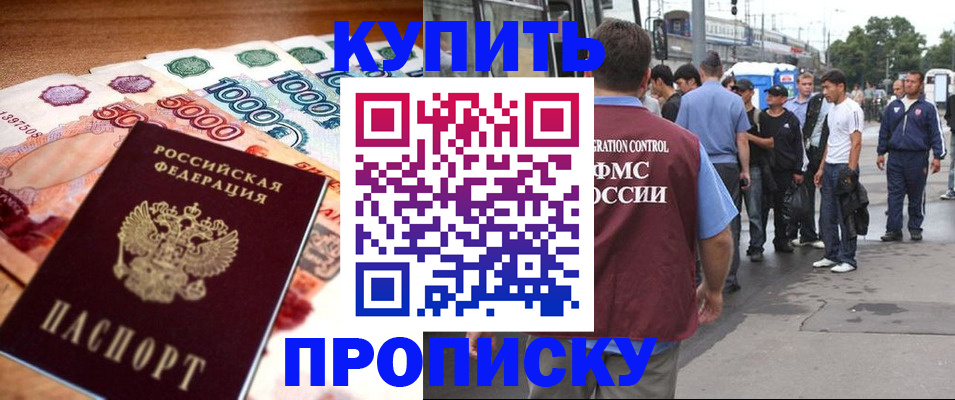 найти адрес прописки в Янауле