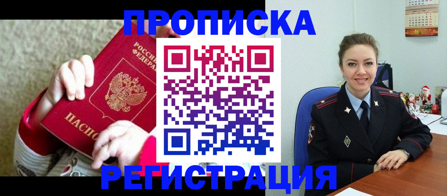 форма 3 в Янауле
